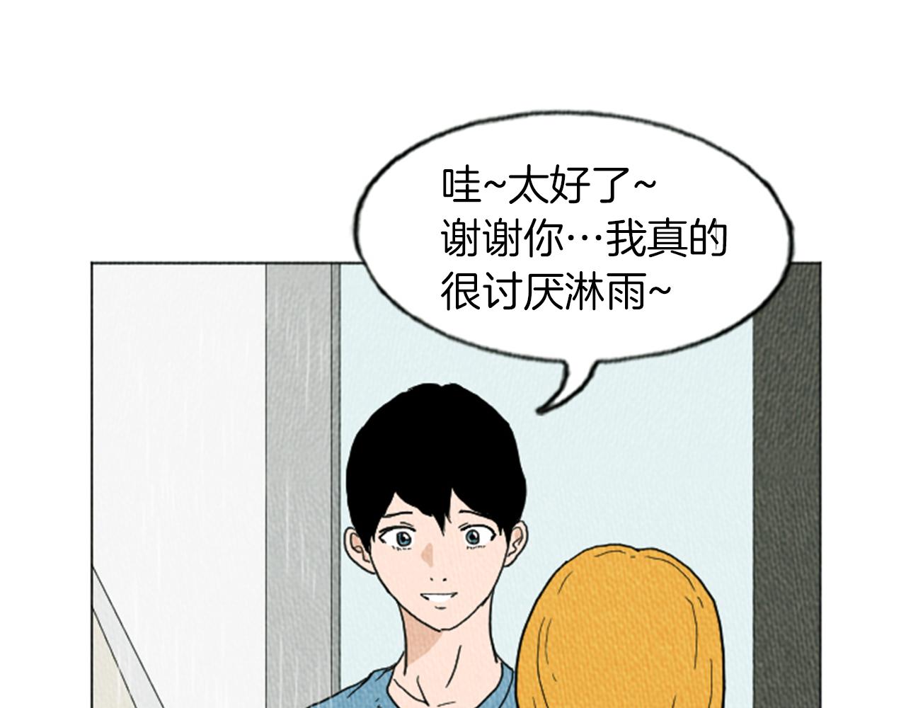 第14话 特殊的爱好67
