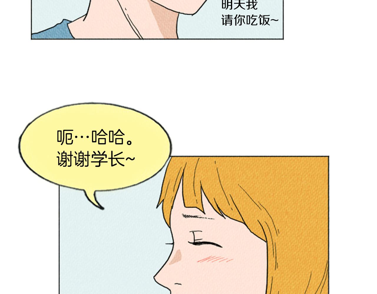 第14话 特殊的爱好70