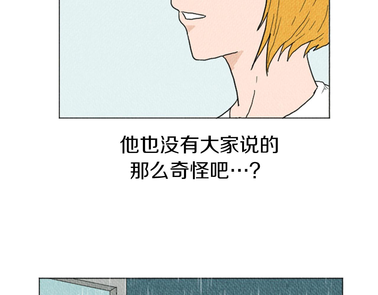 第14话 特殊的爱好71