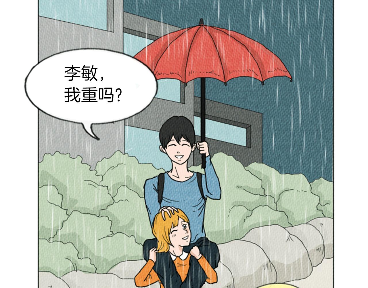 第14话 特殊的爱好72