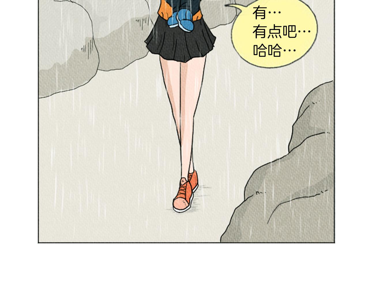 第14话 特殊的爱好73