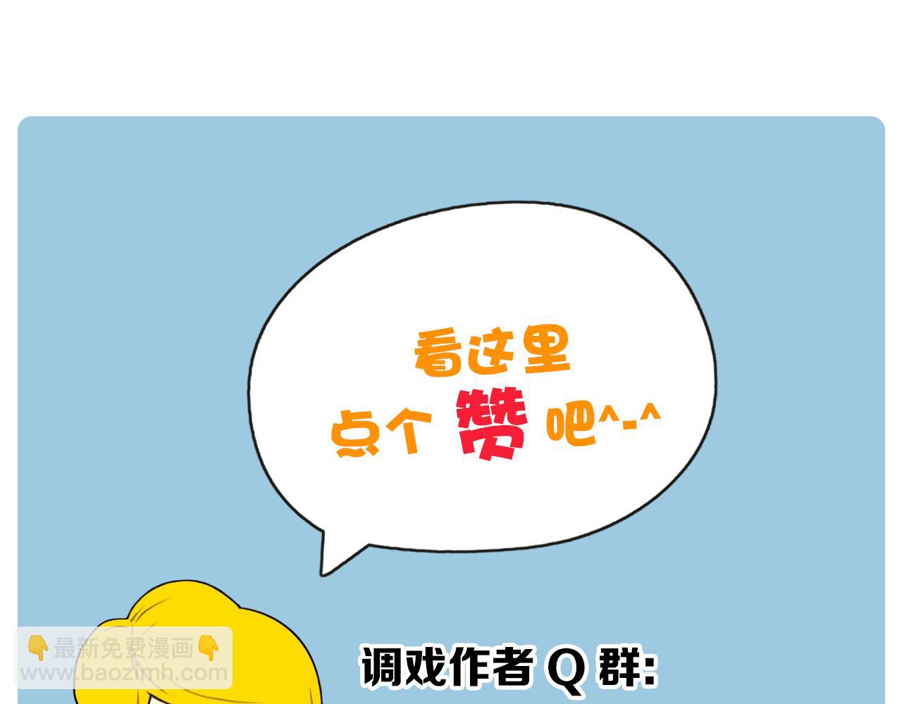 第14话 特殊的爱好76