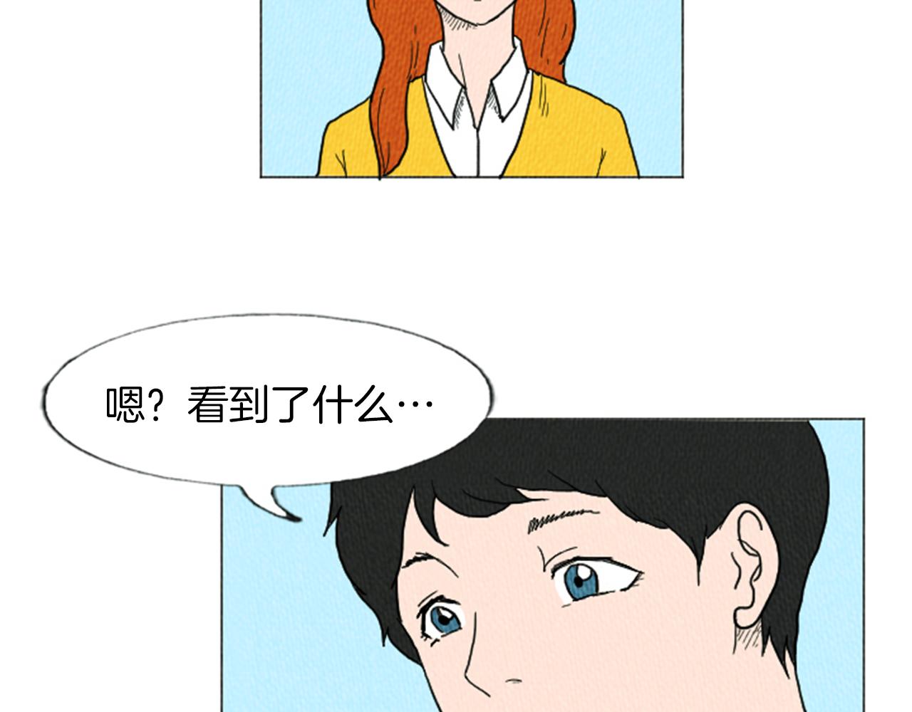 第14话 特殊的爱好8
