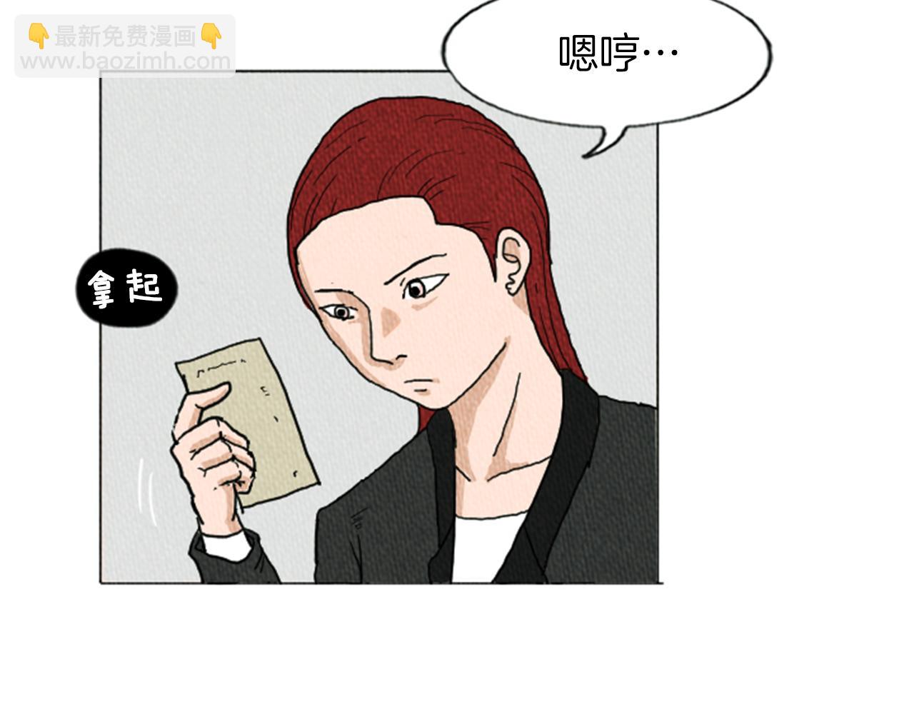 第15话 读心术14