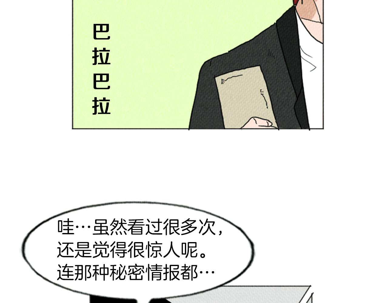第15话 读心术17