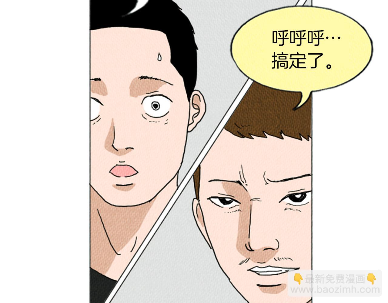 第15话 读心术18