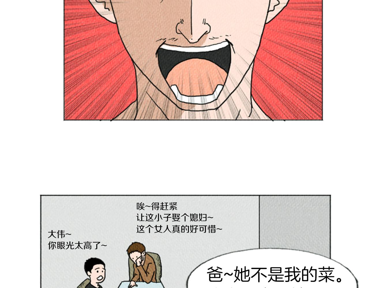 第15话 读心术21