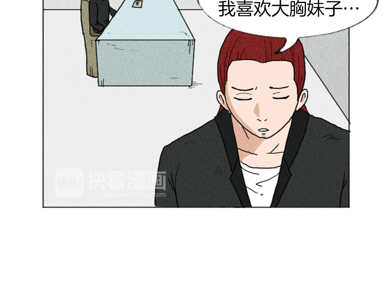 第15话 读心术22