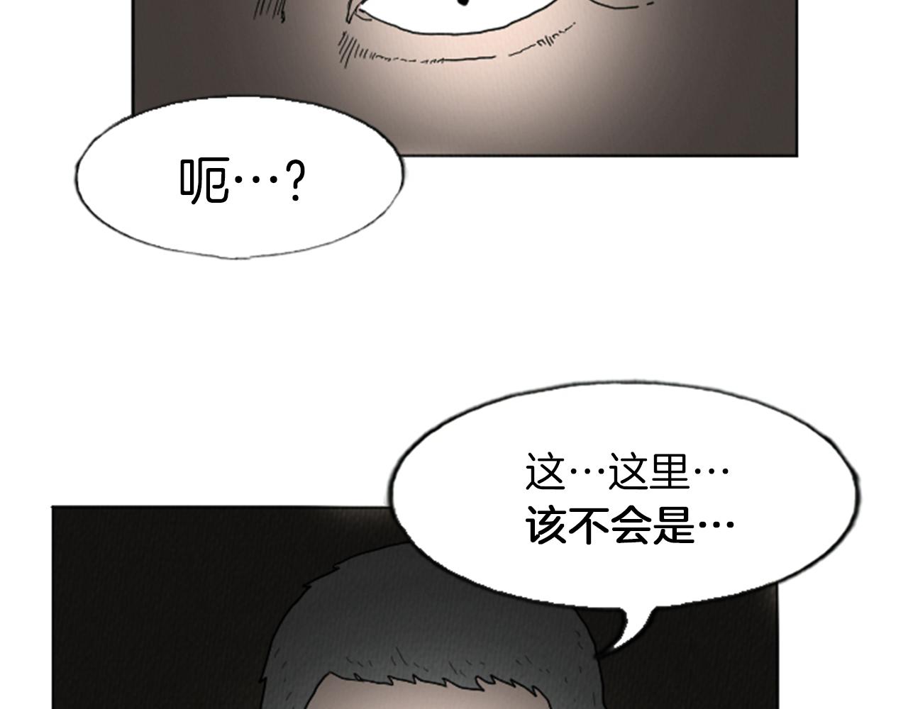 第15话 读心术25