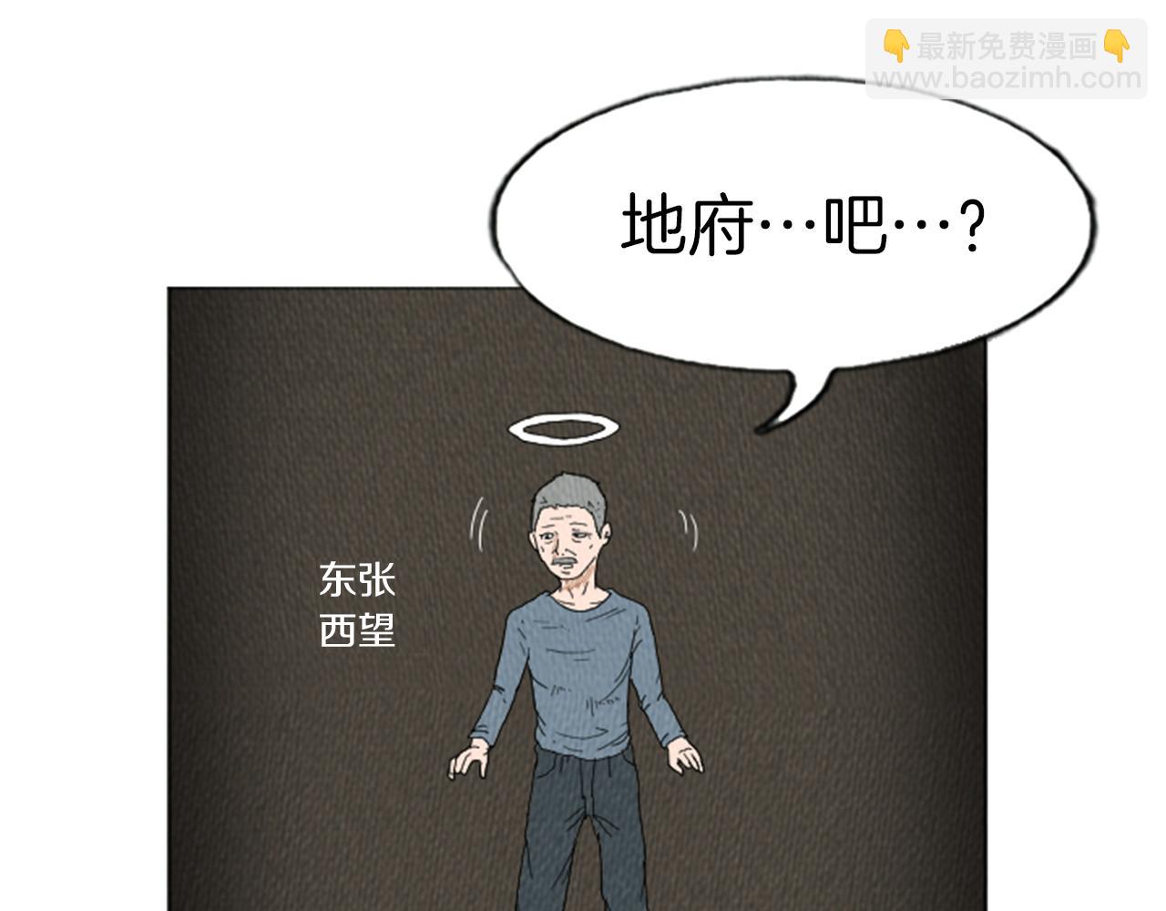 第15话 读心术27