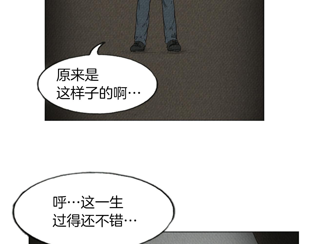 第15话 读心术28