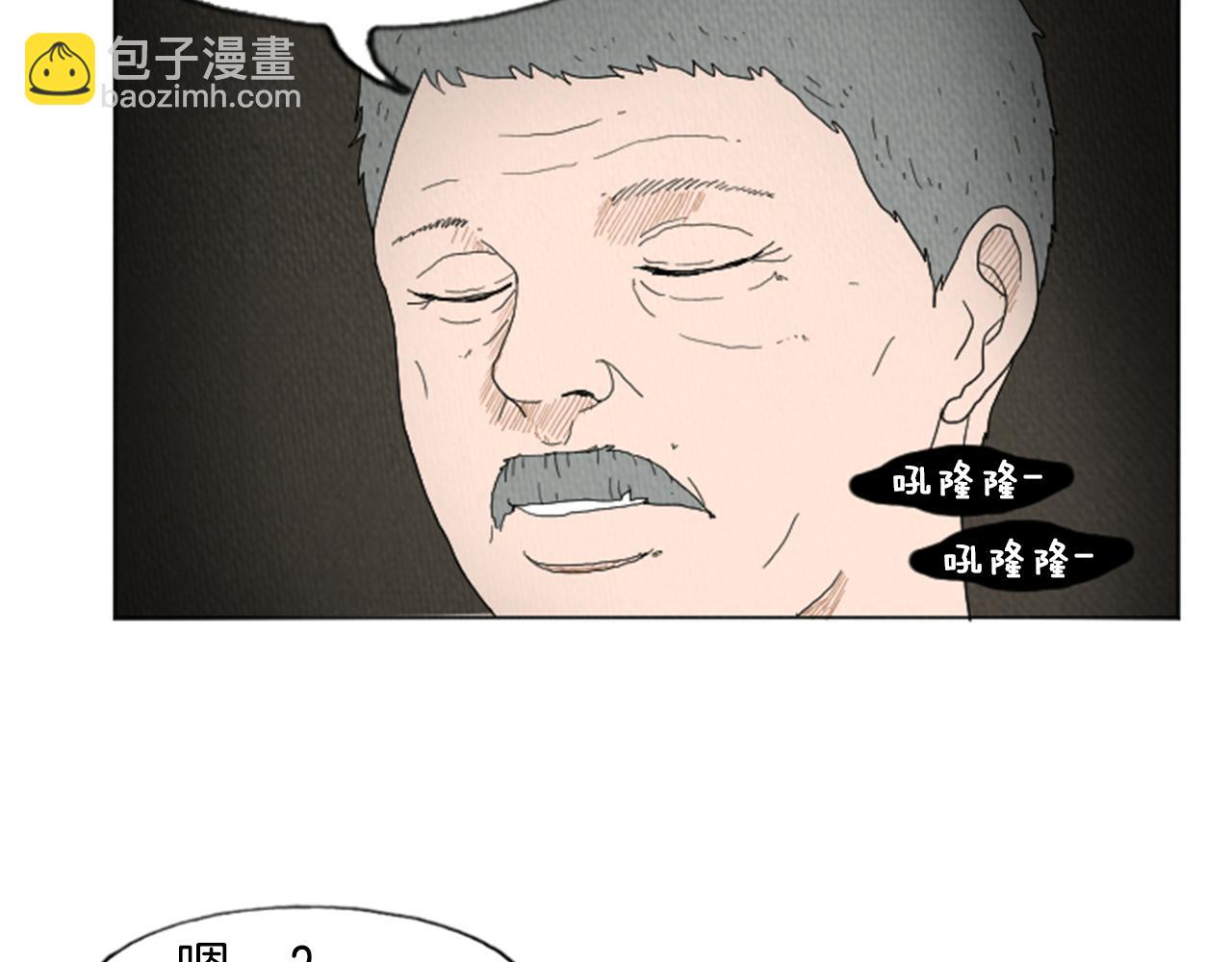 第15话 读心术29