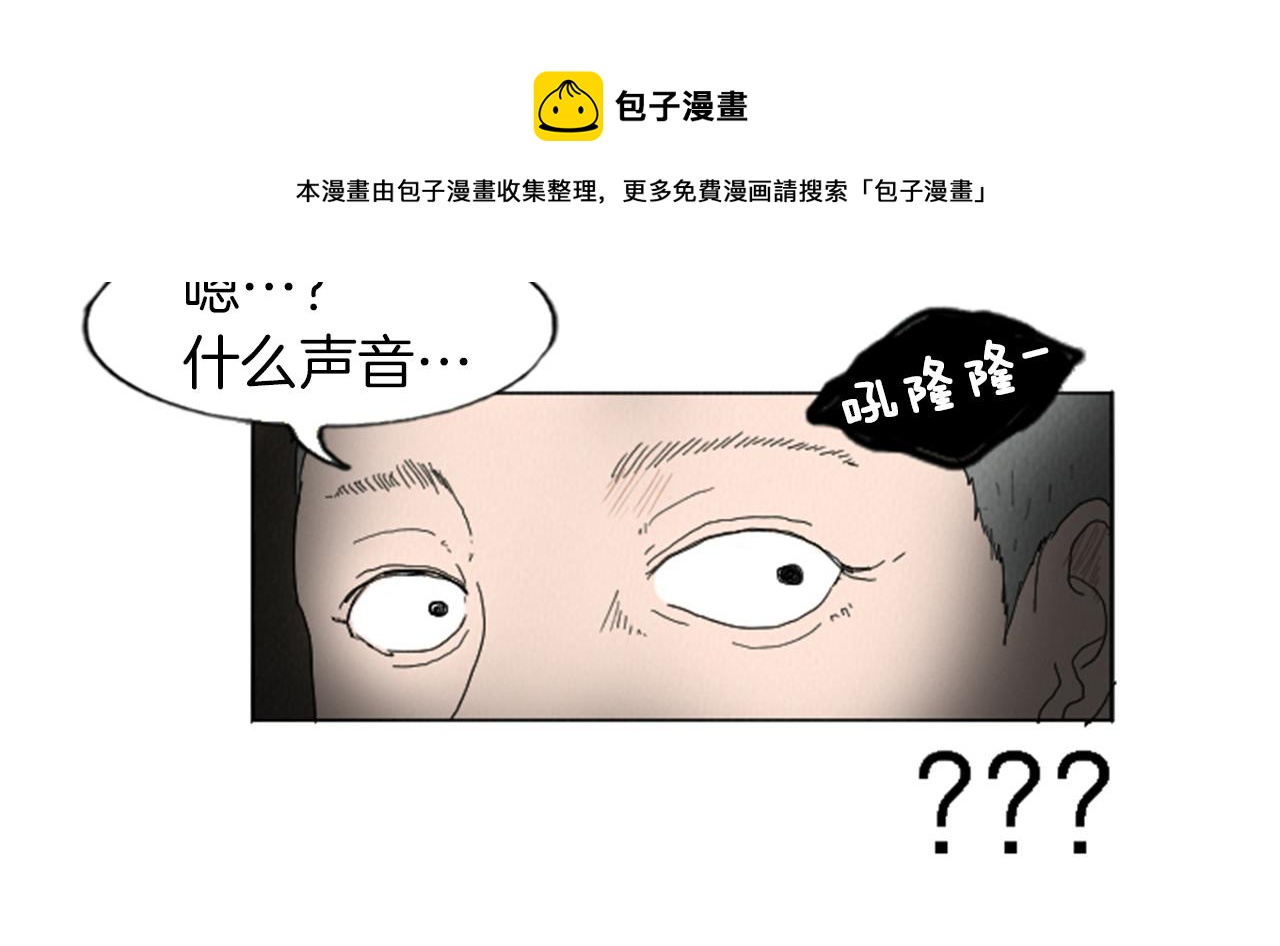 第15话 读心术30