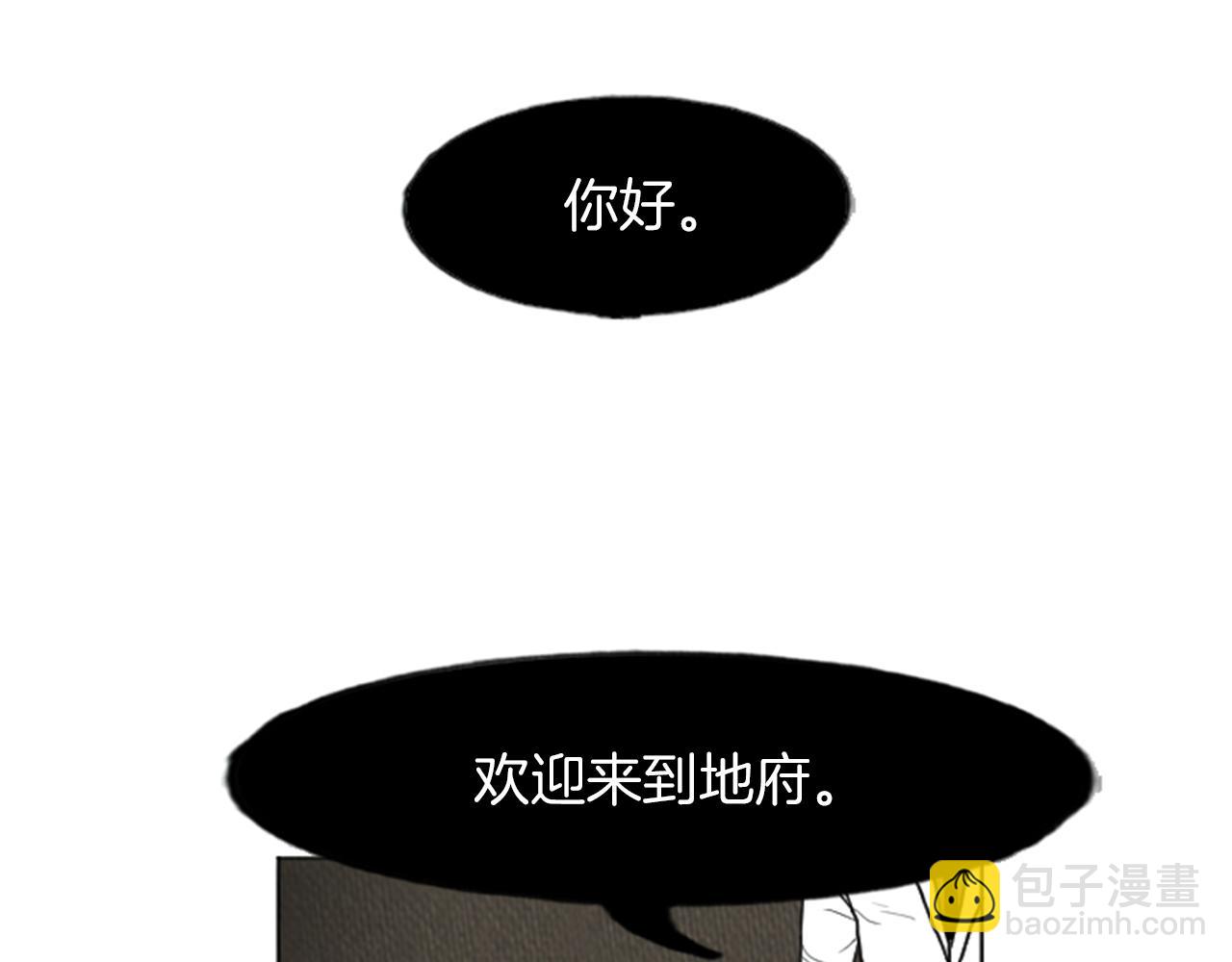 第15话 读心术36