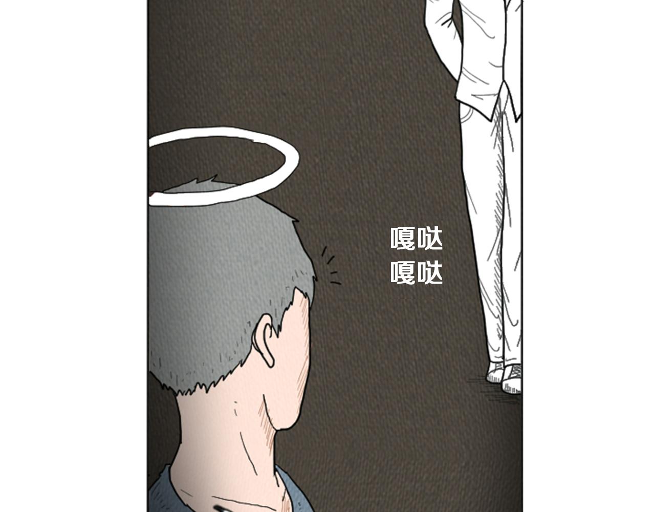第15话 读心术37