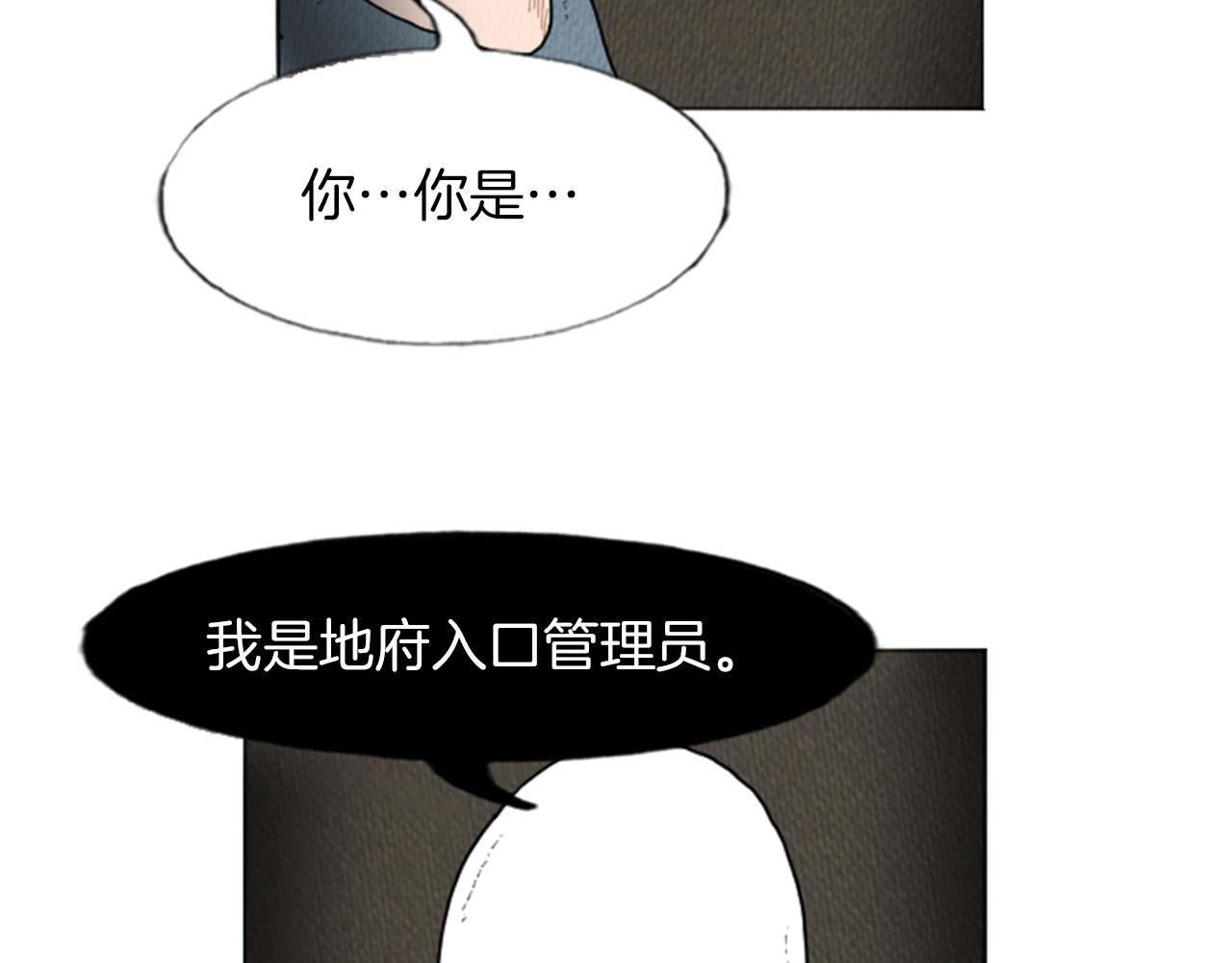 第15话 读心术38