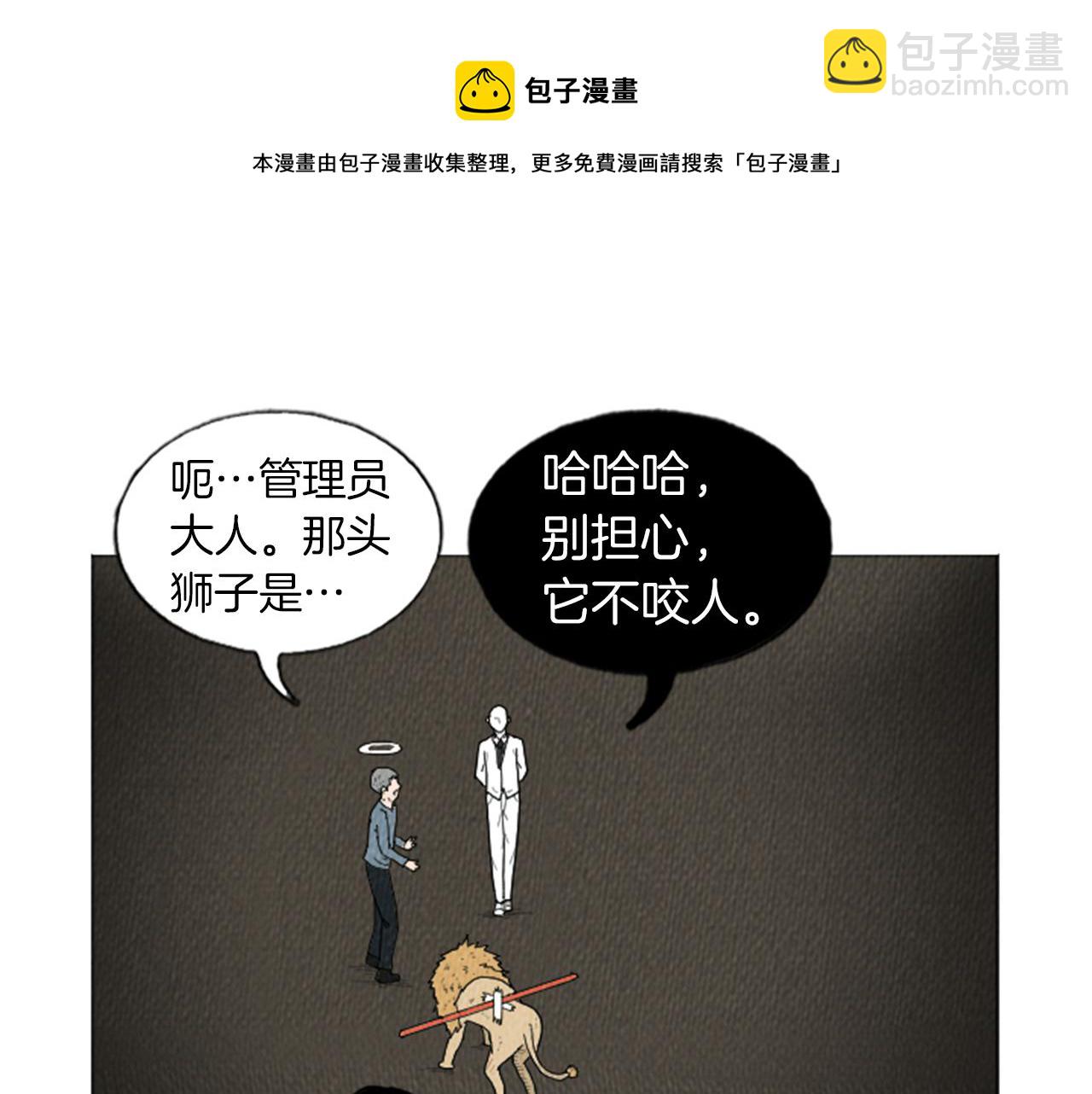 第15话 读心术40