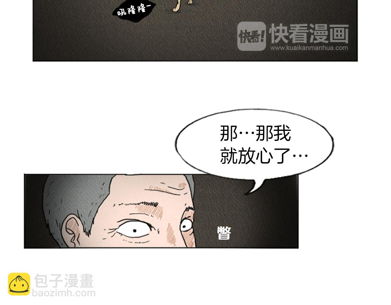 第15话 读心术41