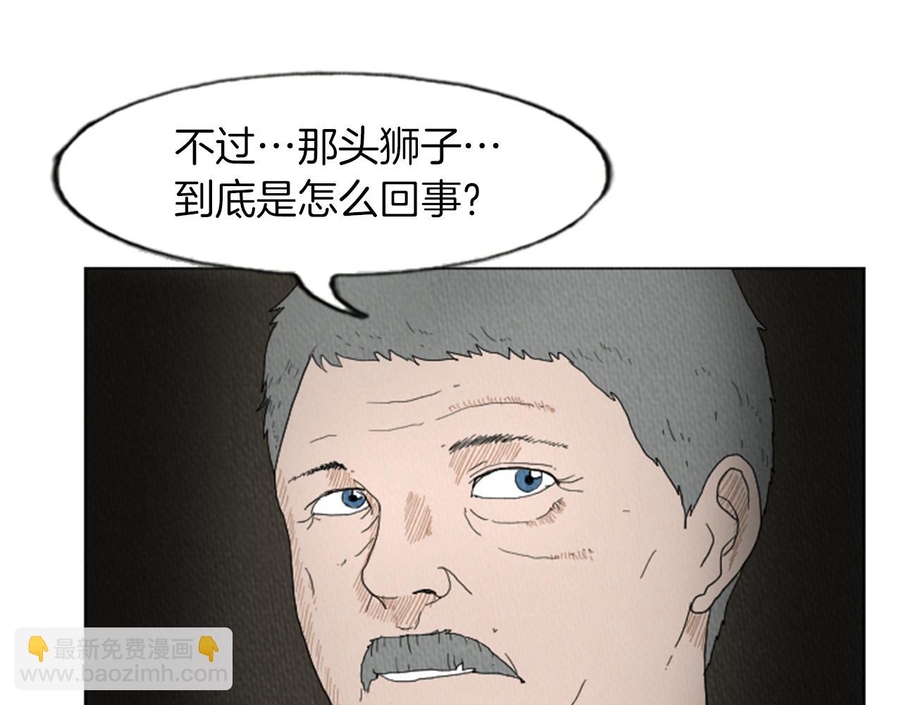 第15话 读心术43