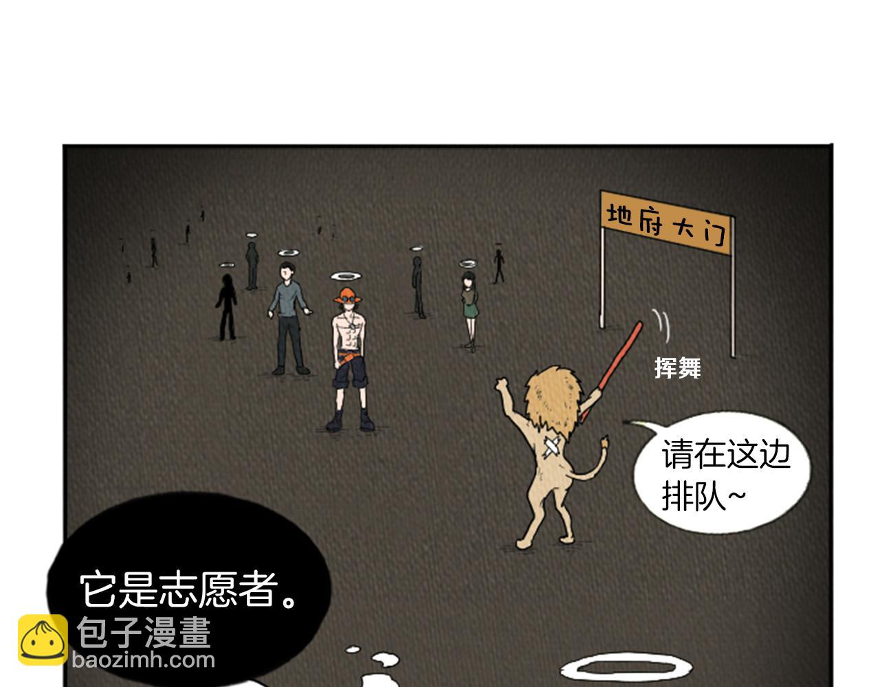 第15话 读心术45