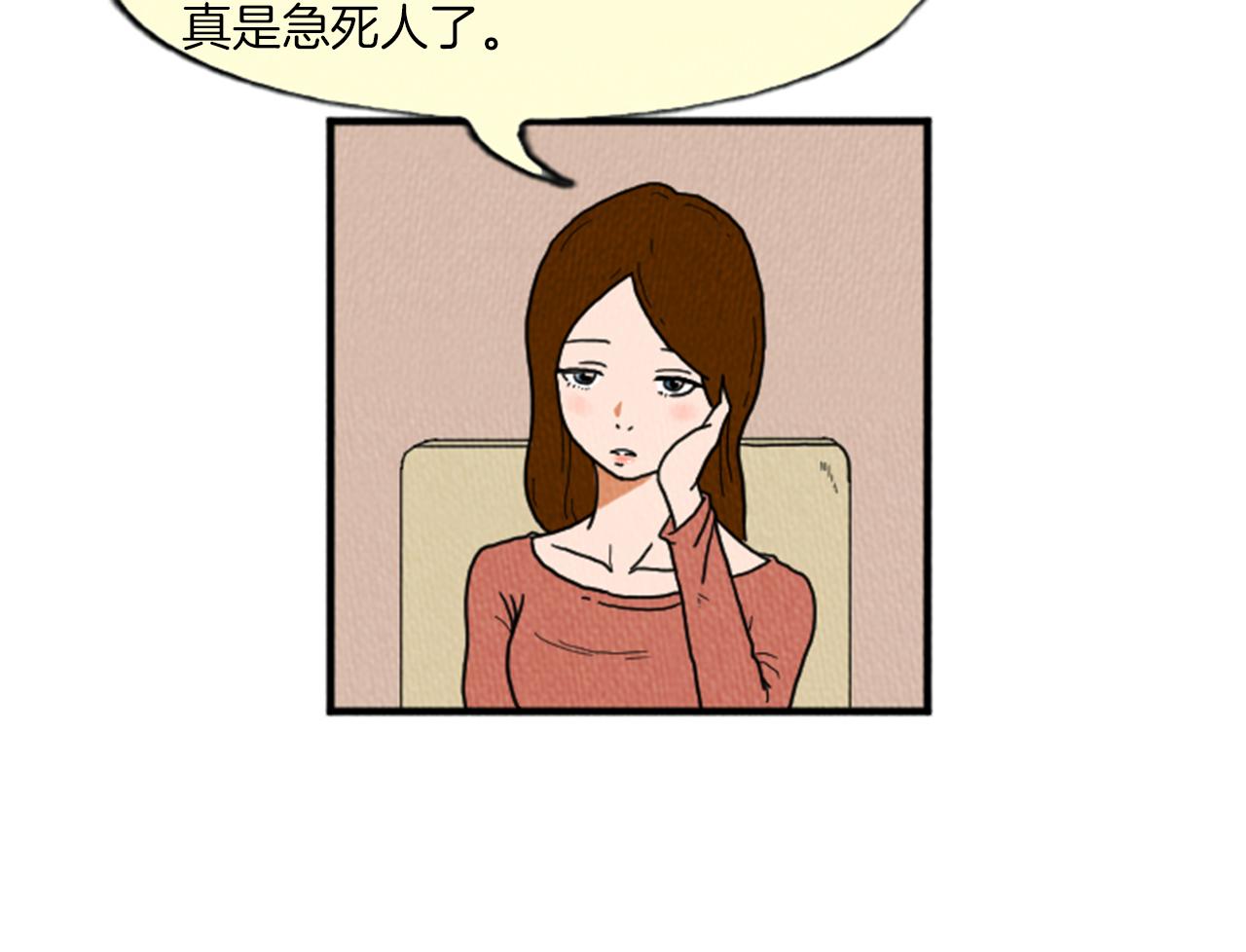 第15话 读心术49