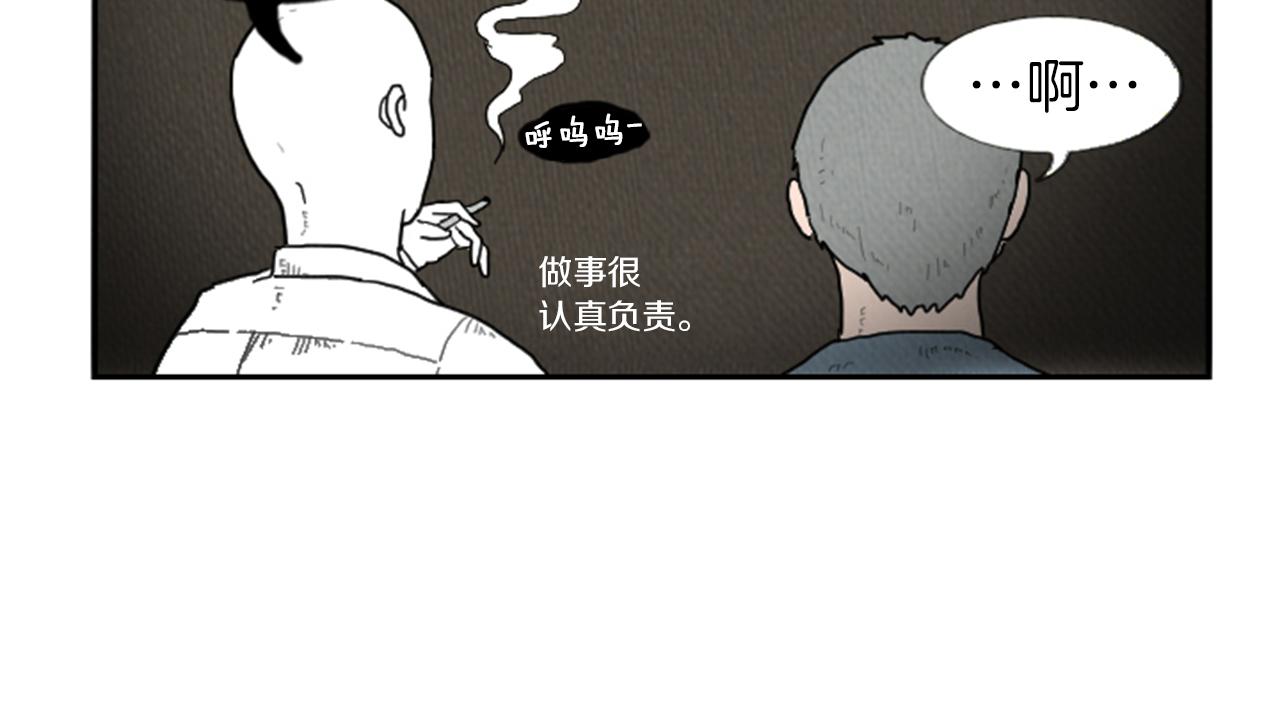 第15话 读心术50