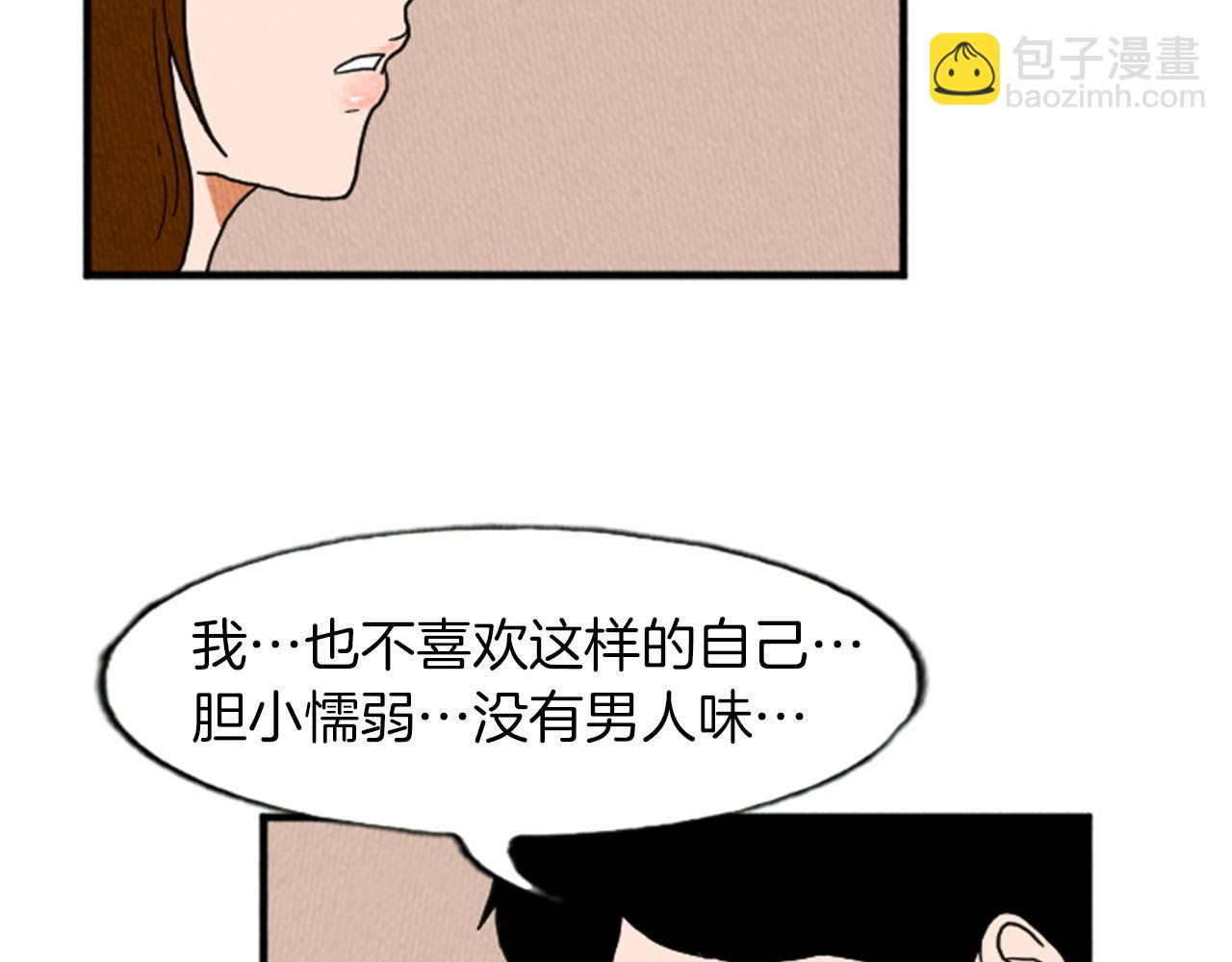 第15话 读心术56