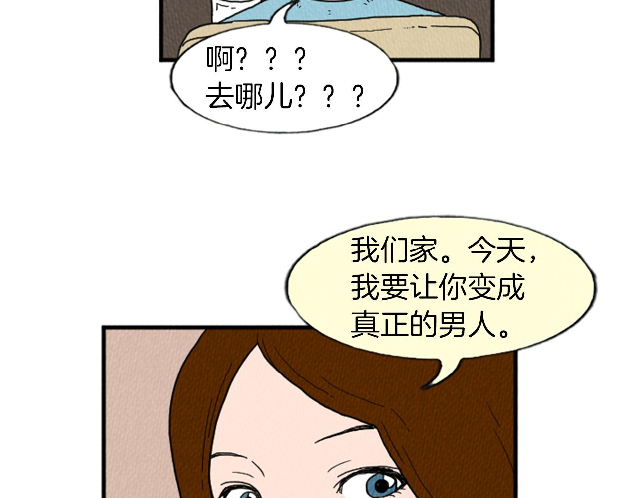 第15话 读心术60
