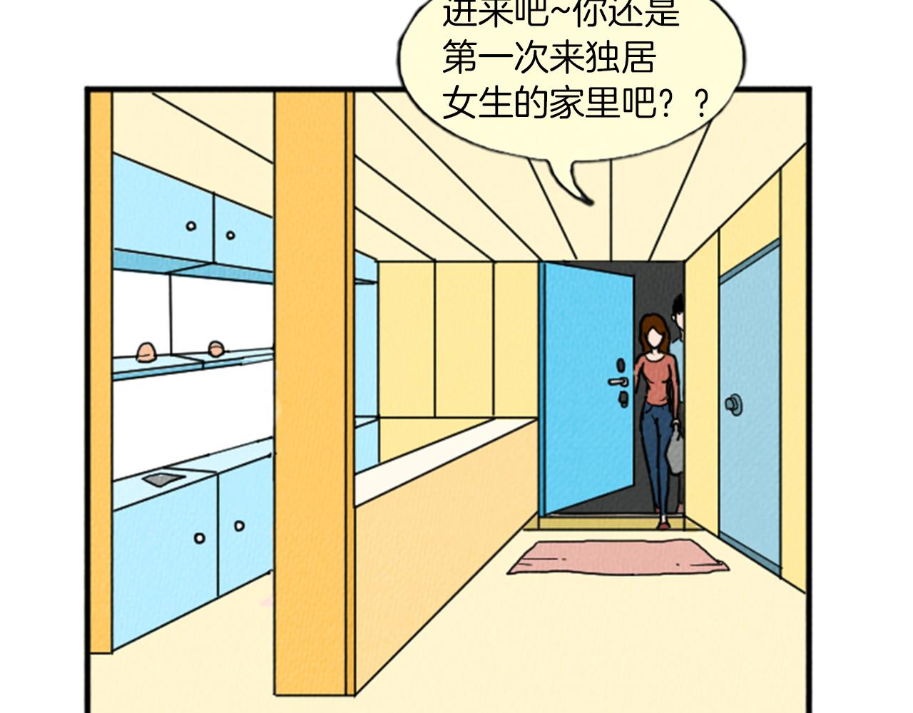 第15话 读心术63