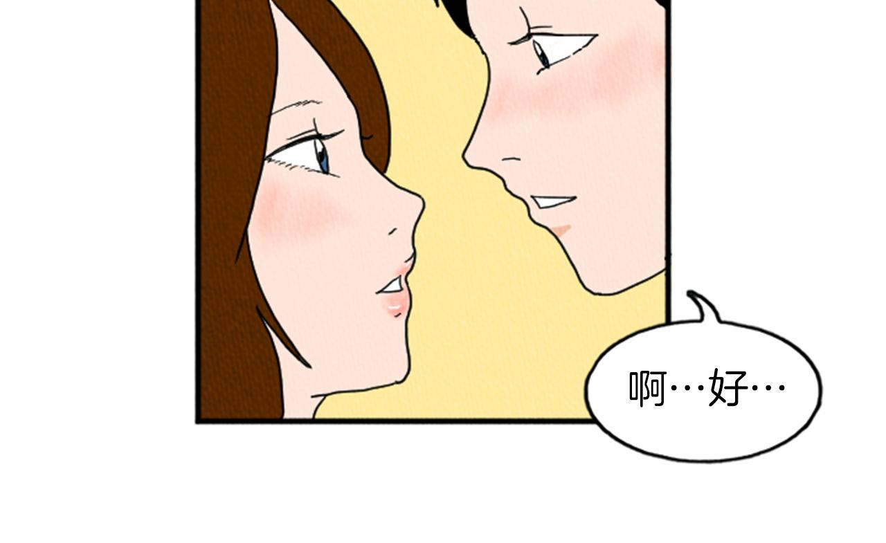 第15话 读心术69