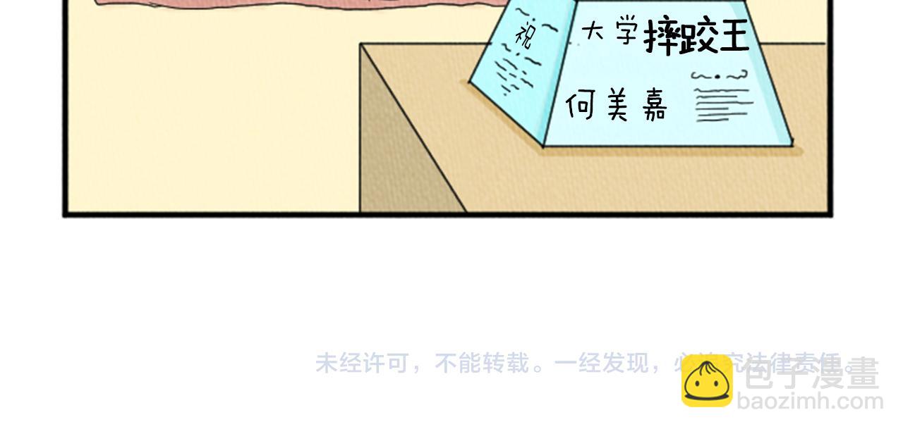 第15话 读心术73