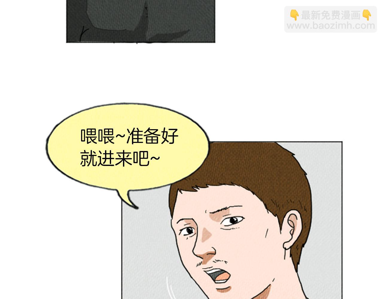 第15话 读心术8