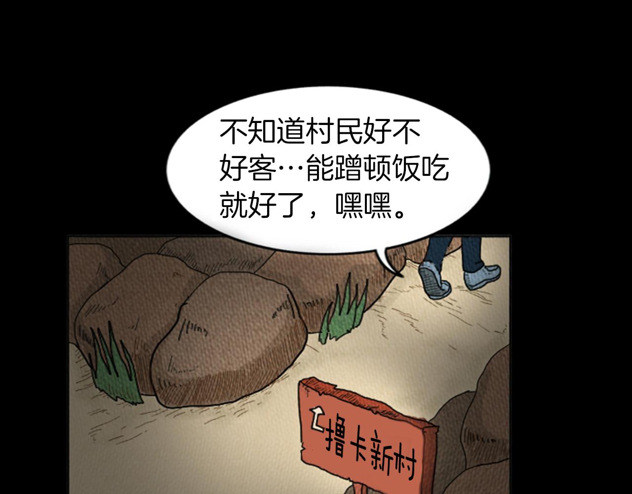 第16话 神奇的音乐治疗11