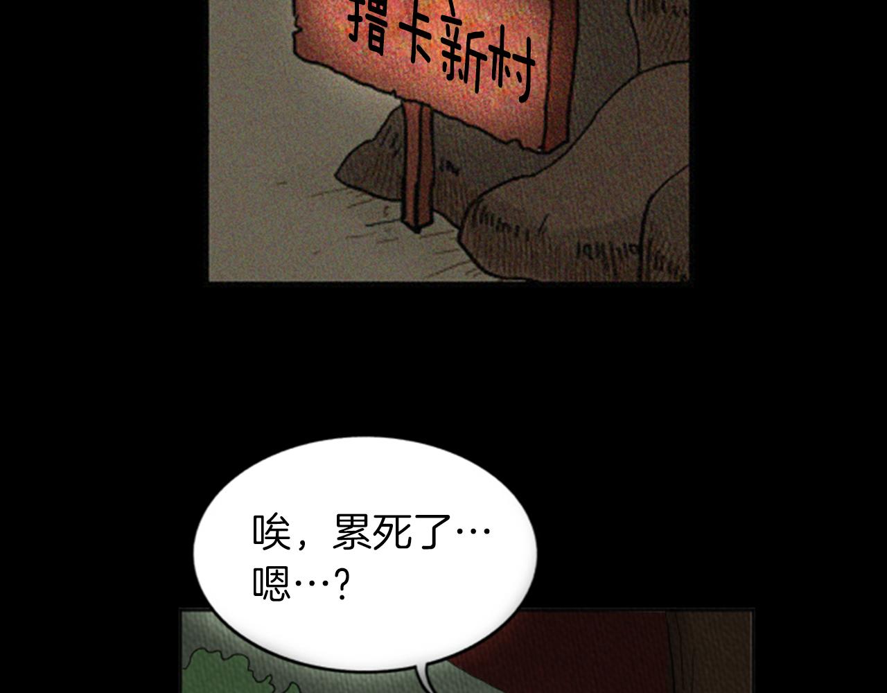 第16话 神奇的音乐治疗13