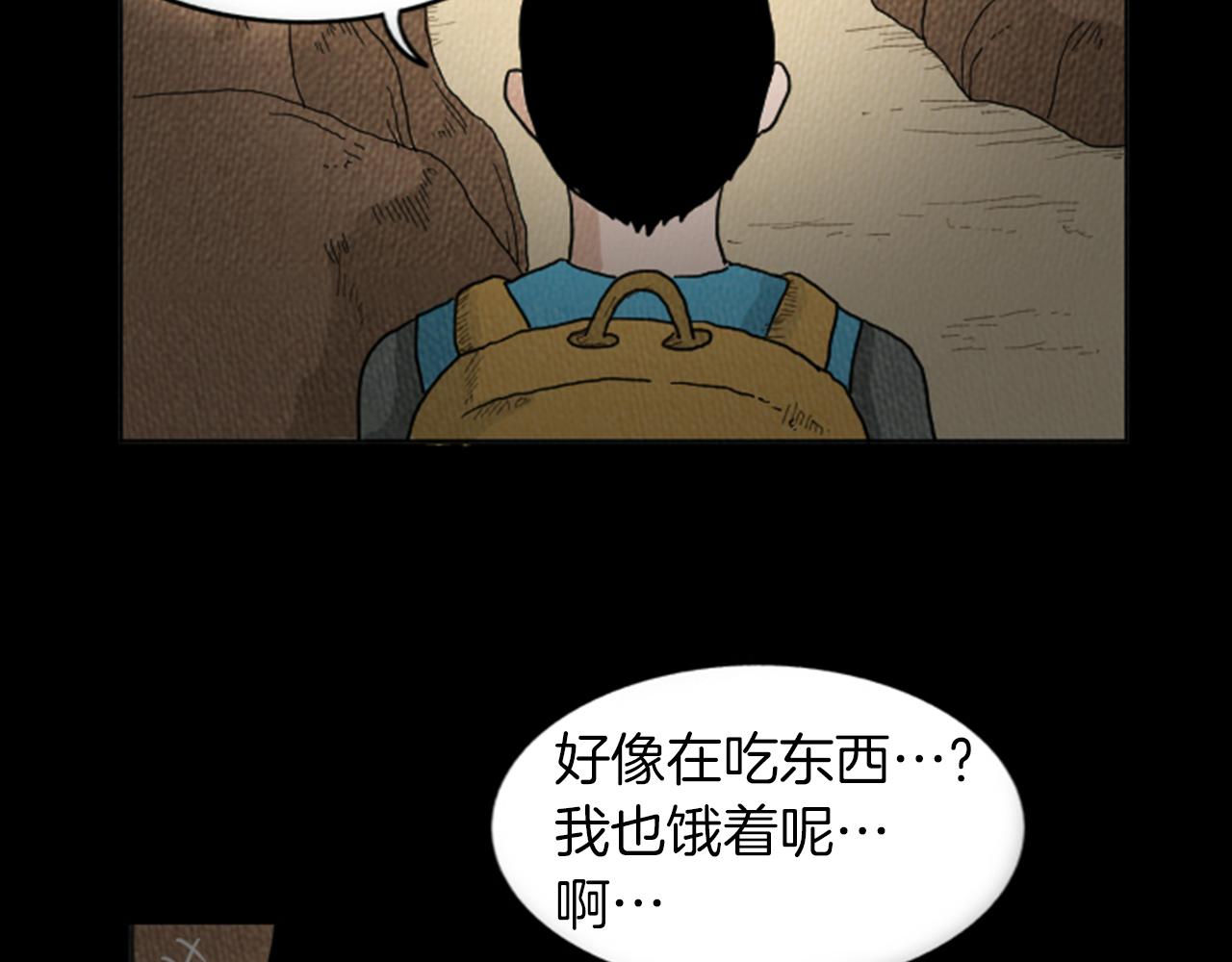 第16话 神奇的音乐治疗17