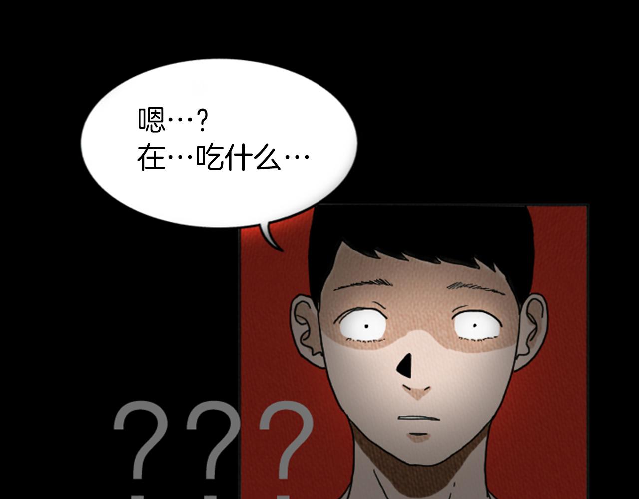 第16话 神奇的音乐治疗21