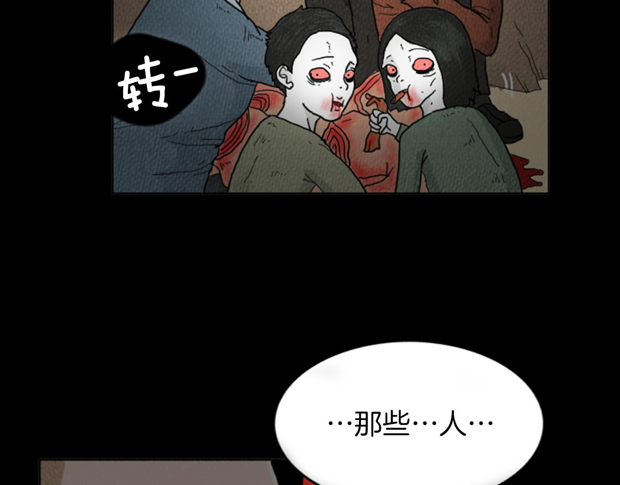 第16话 神奇的音乐治疗23