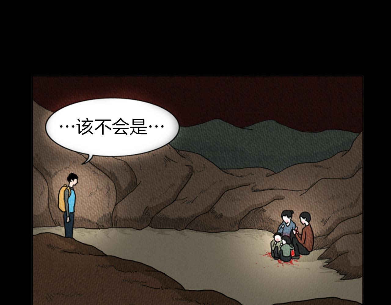第16话 神奇的音乐治疗26