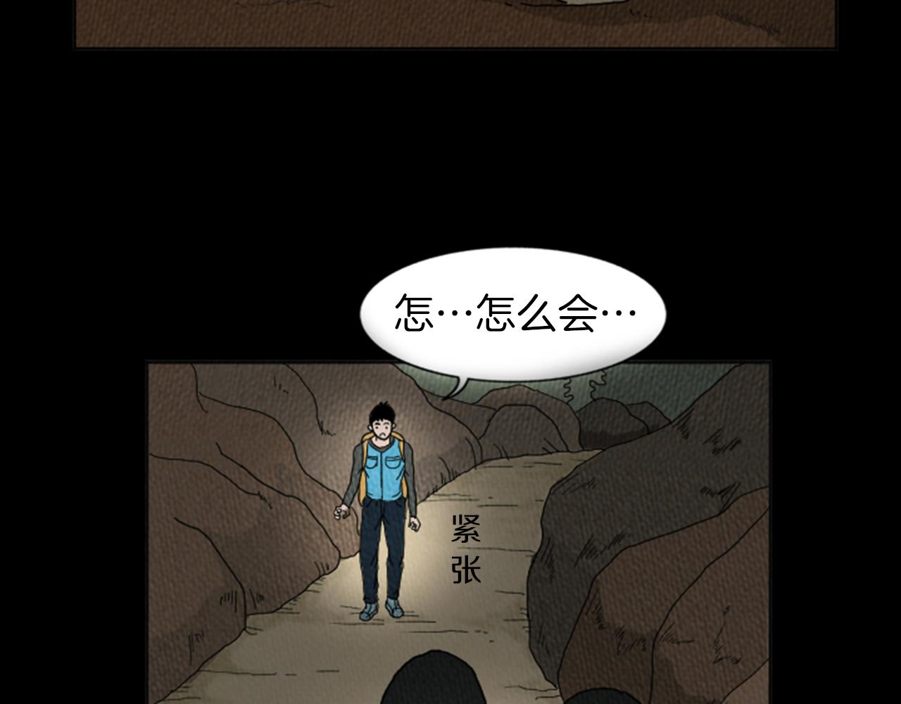 第16话 神奇的音乐治疗27
