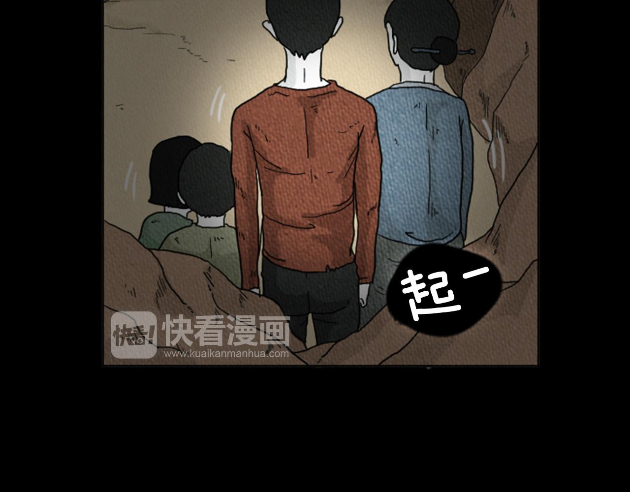 第16话 神奇的音乐治疗28