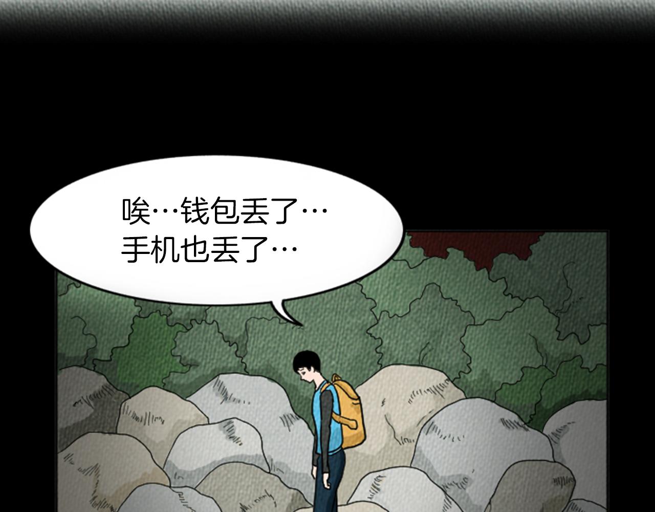 第16话 神奇的音乐治疗3