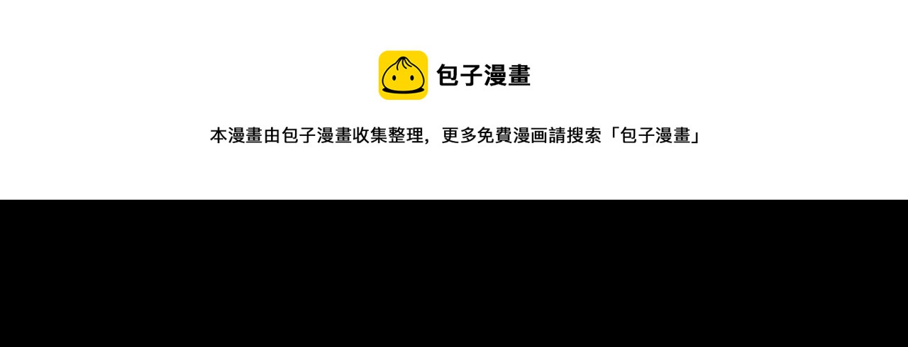 第16话 神奇的音乐治疗30