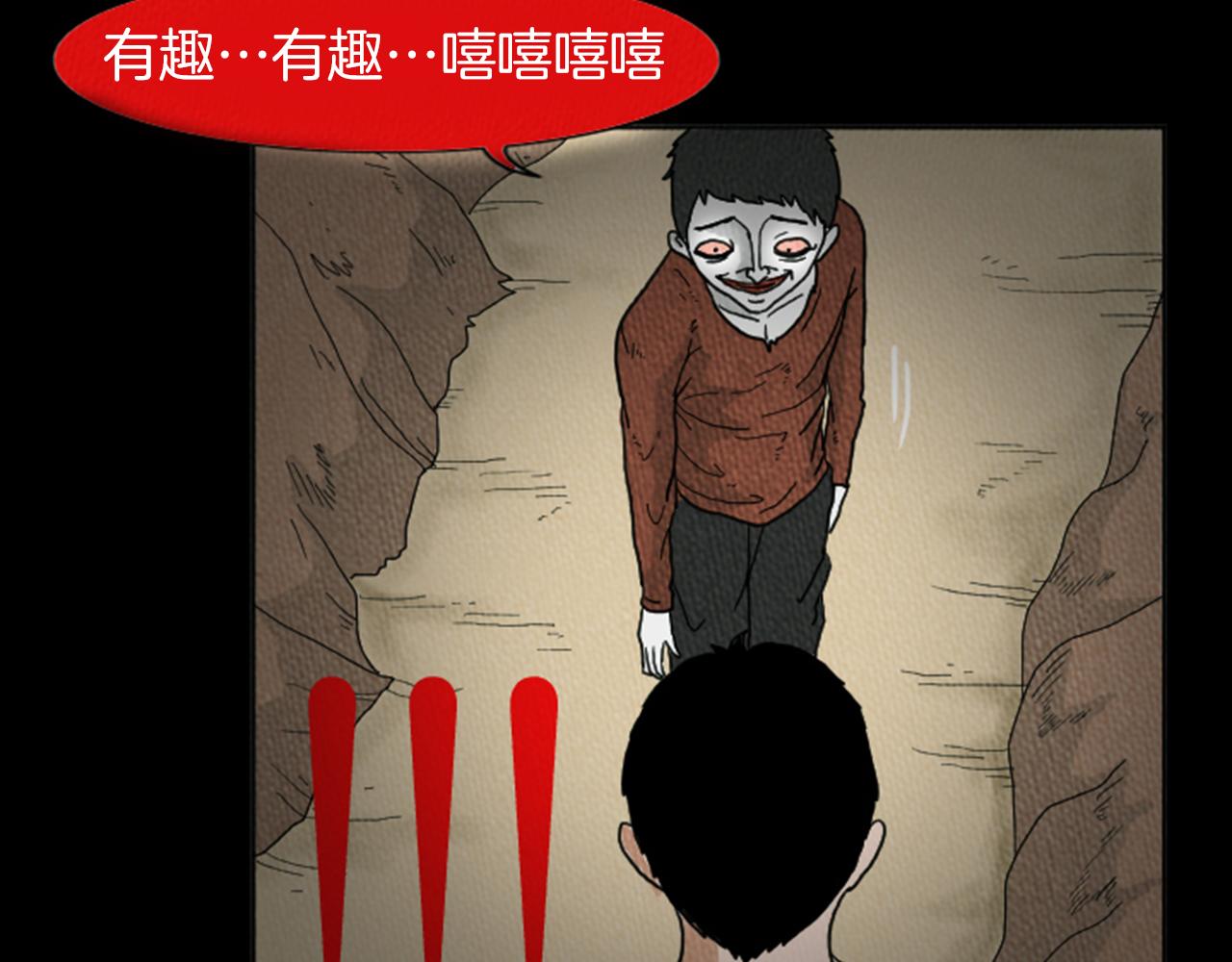 第16话 神奇的音乐治疗32