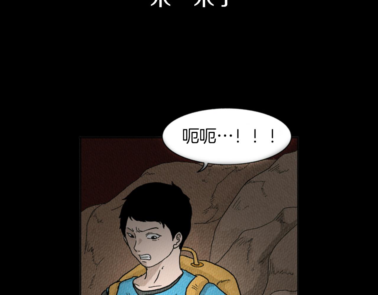 第16话 神奇的音乐治疗34