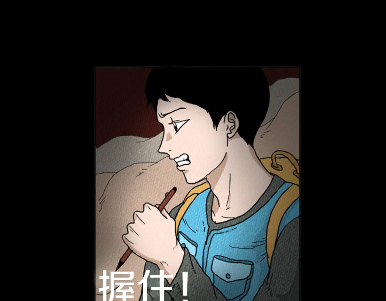 第16话 神奇的音乐治疗37