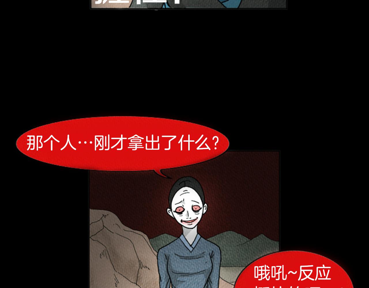 第16话 神奇的音乐治疗38