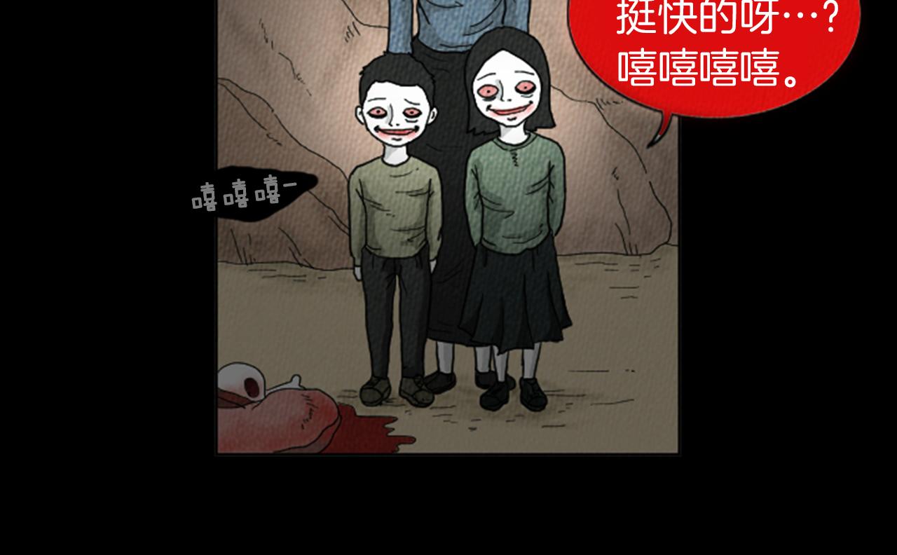 第16话 神奇的音乐治疗39