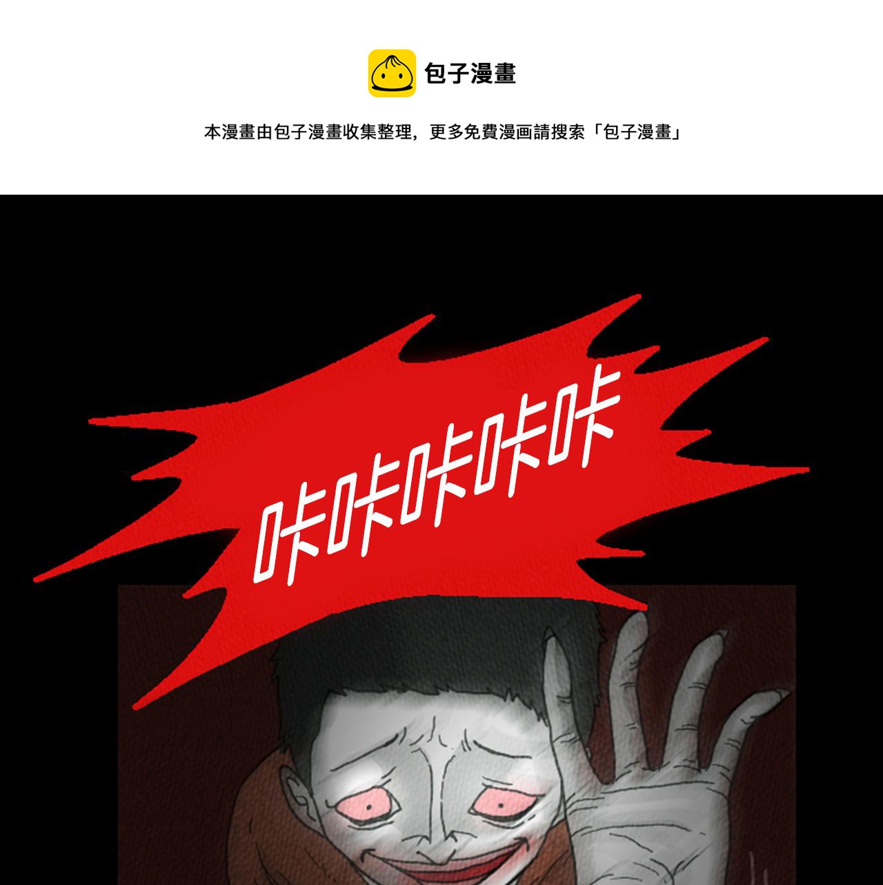 第16话 神奇的音乐治疗40