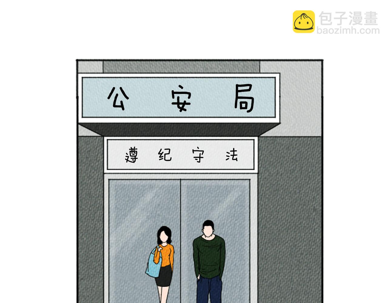 第16话 神奇的音乐治疗46