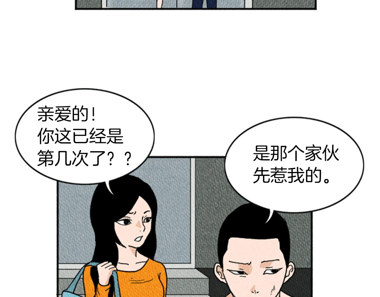 第16话 神奇的音乐治疗47